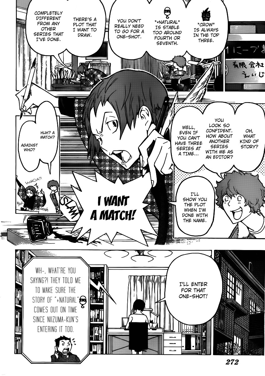 Bakuman chapter 106 page 13