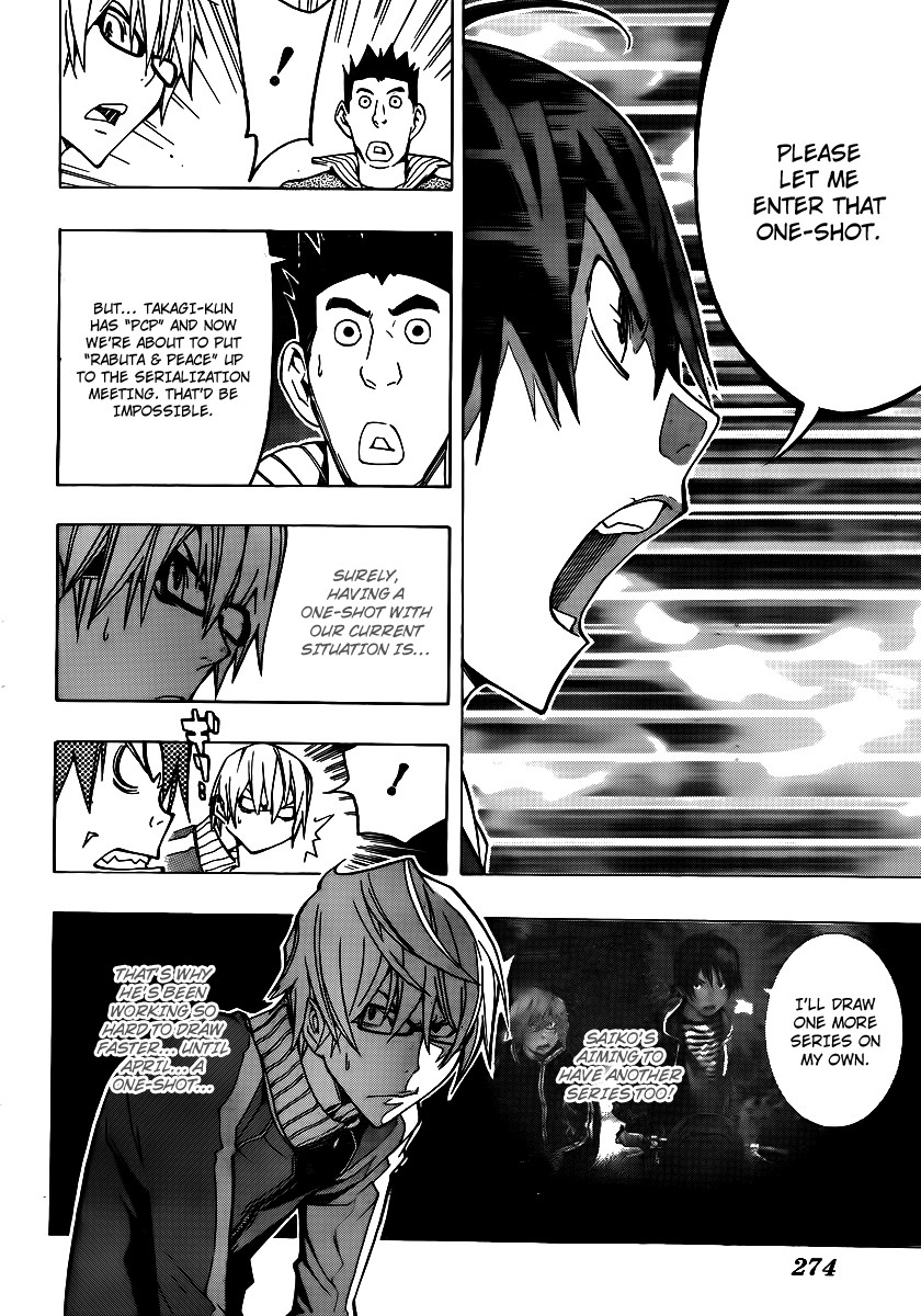 Bakuman chapter 106 page 15