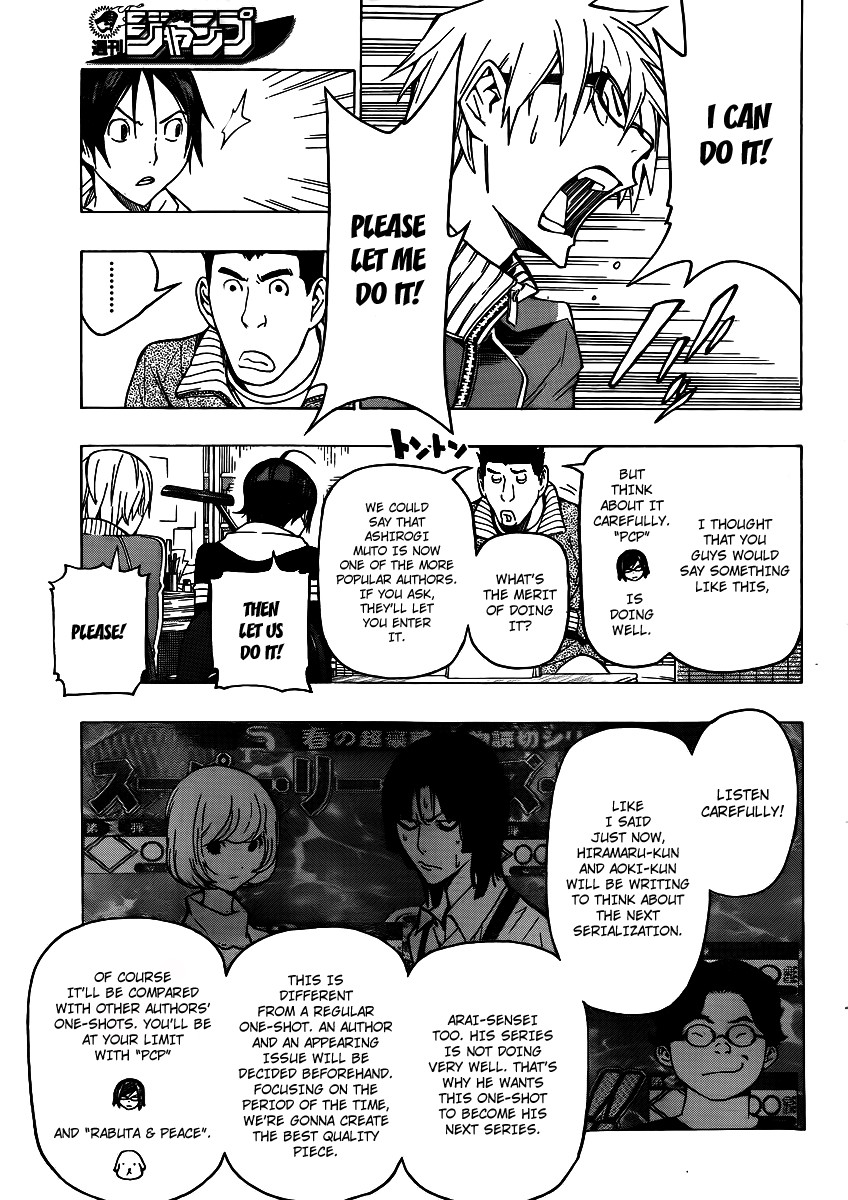 Bakuman chapter 106 page 16