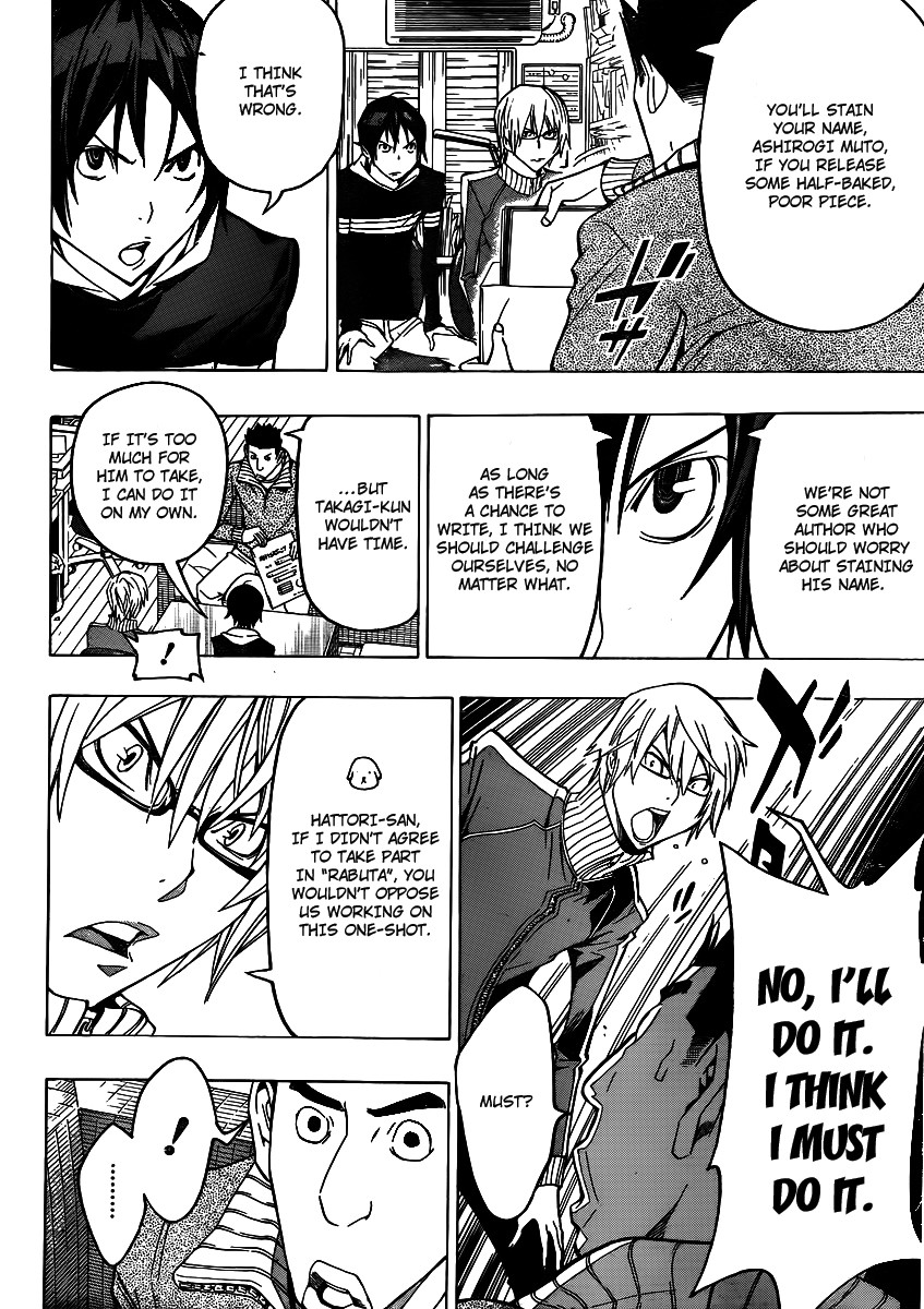 Bakuman chapter 106 page 17