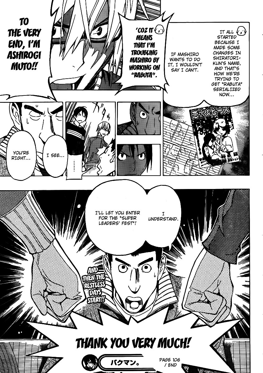 Bakuman chapter 106 page 18