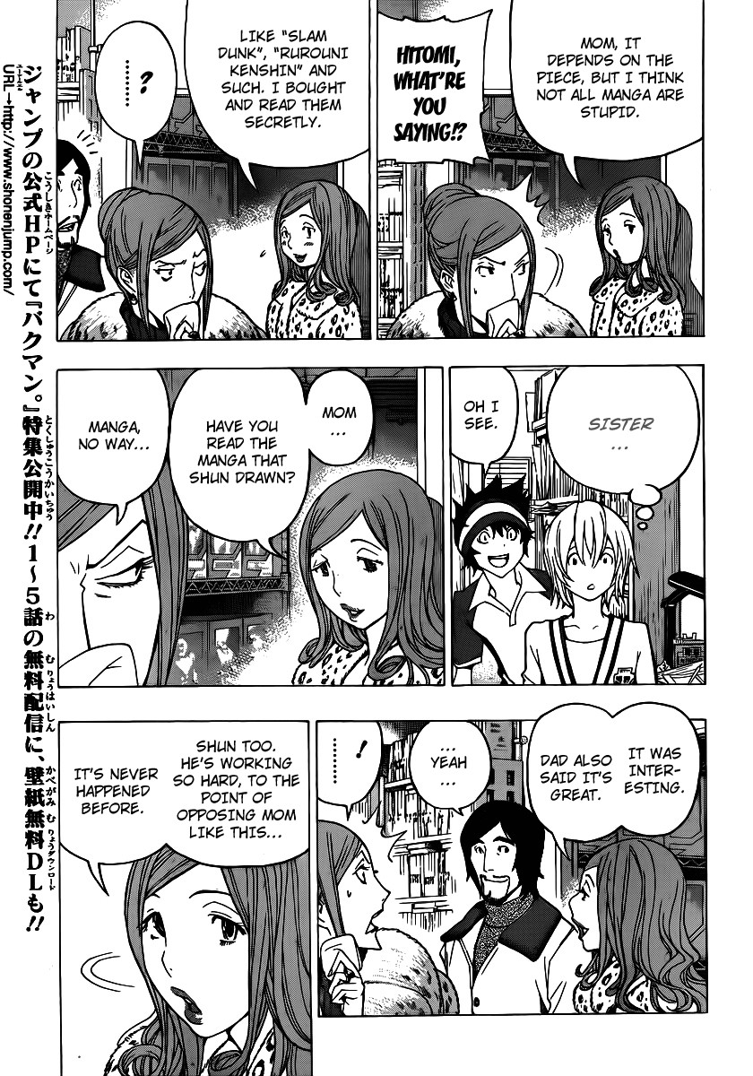 Bakuman chapter 106 page 2