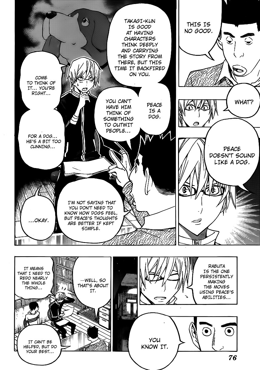 Bakuman chapter 109 page 13