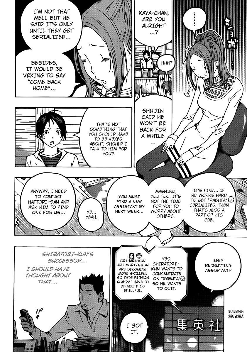 Bakuman chapter 111 page 1