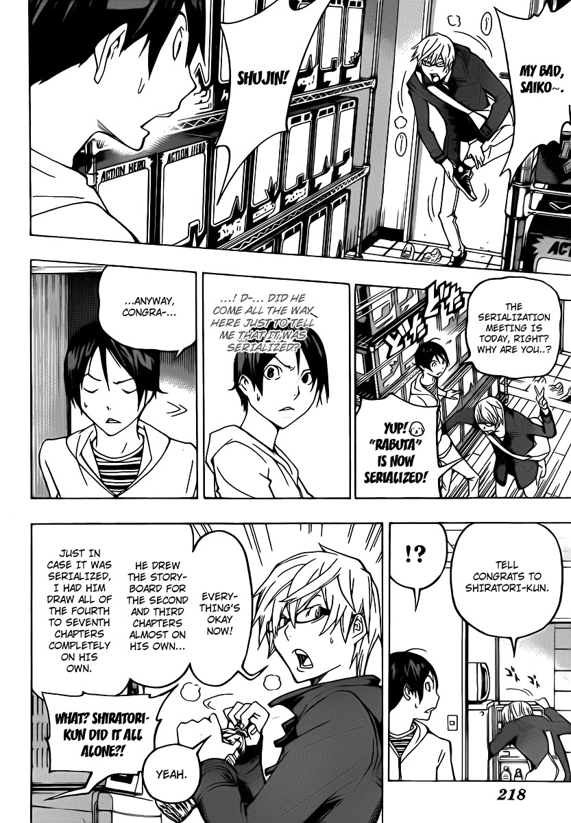 Bakuman chapter 111 page 17