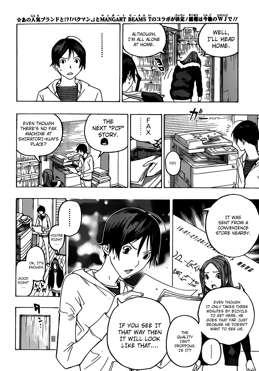 Bakuman chapter 111 page 3