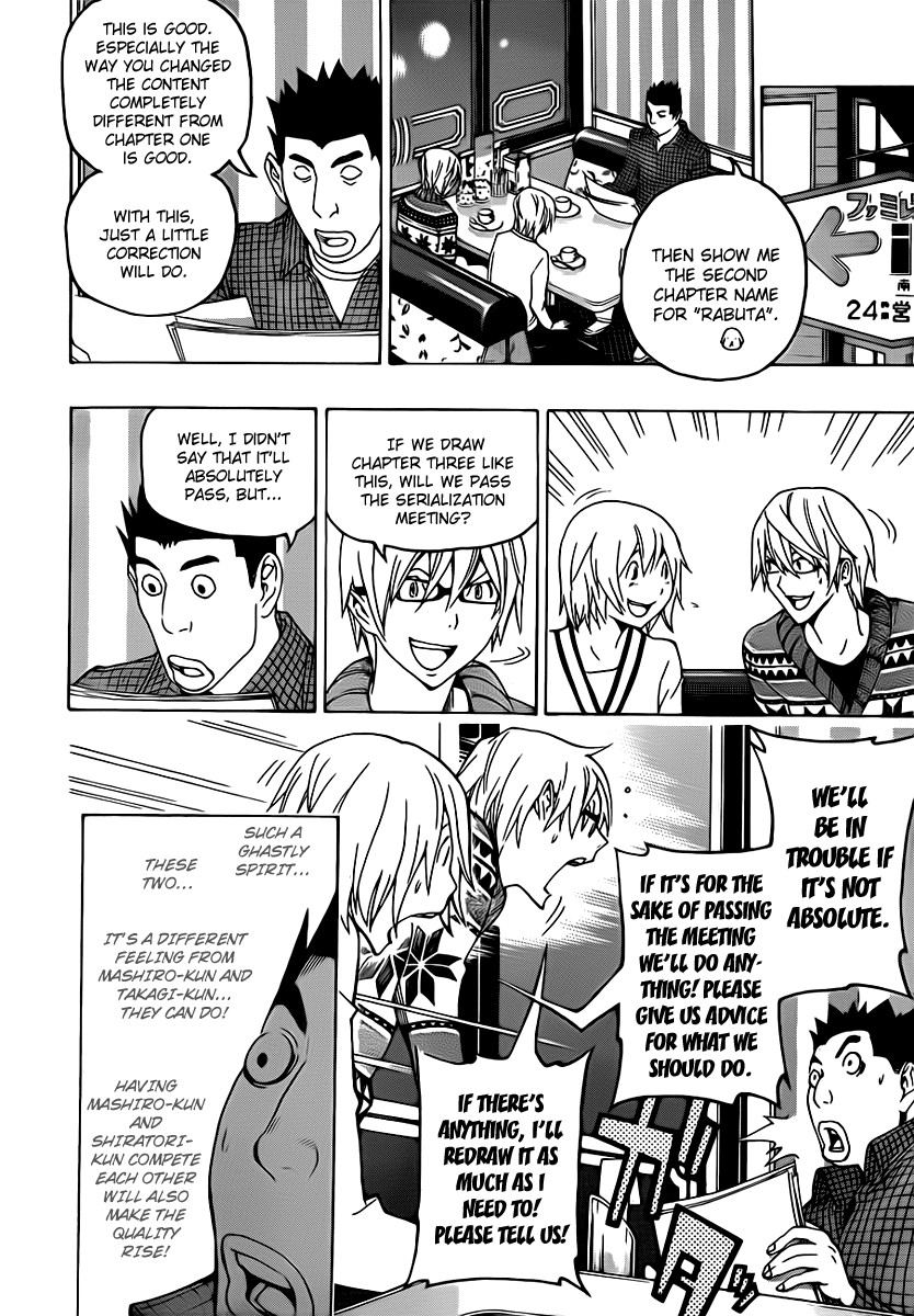 Bakuman chapter 111 page 9
