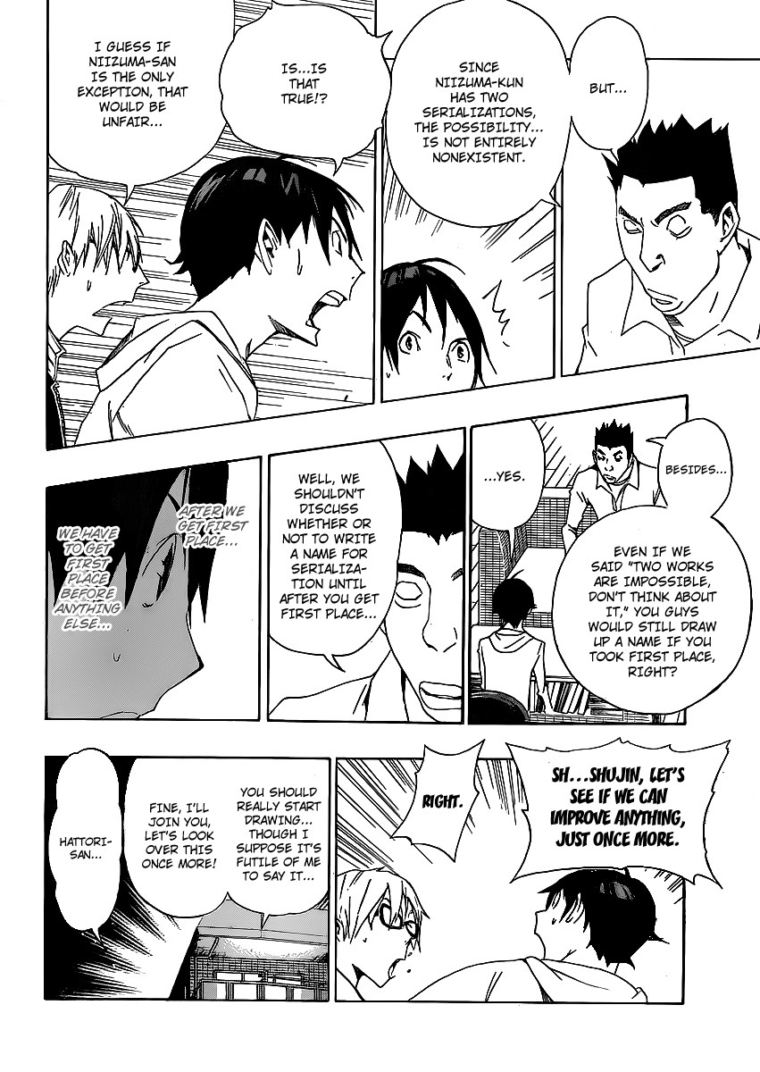 Bakuman chapter 112 page 11