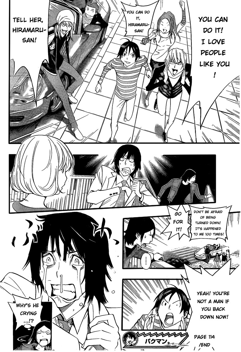 Bakuman chapter 114 page 17