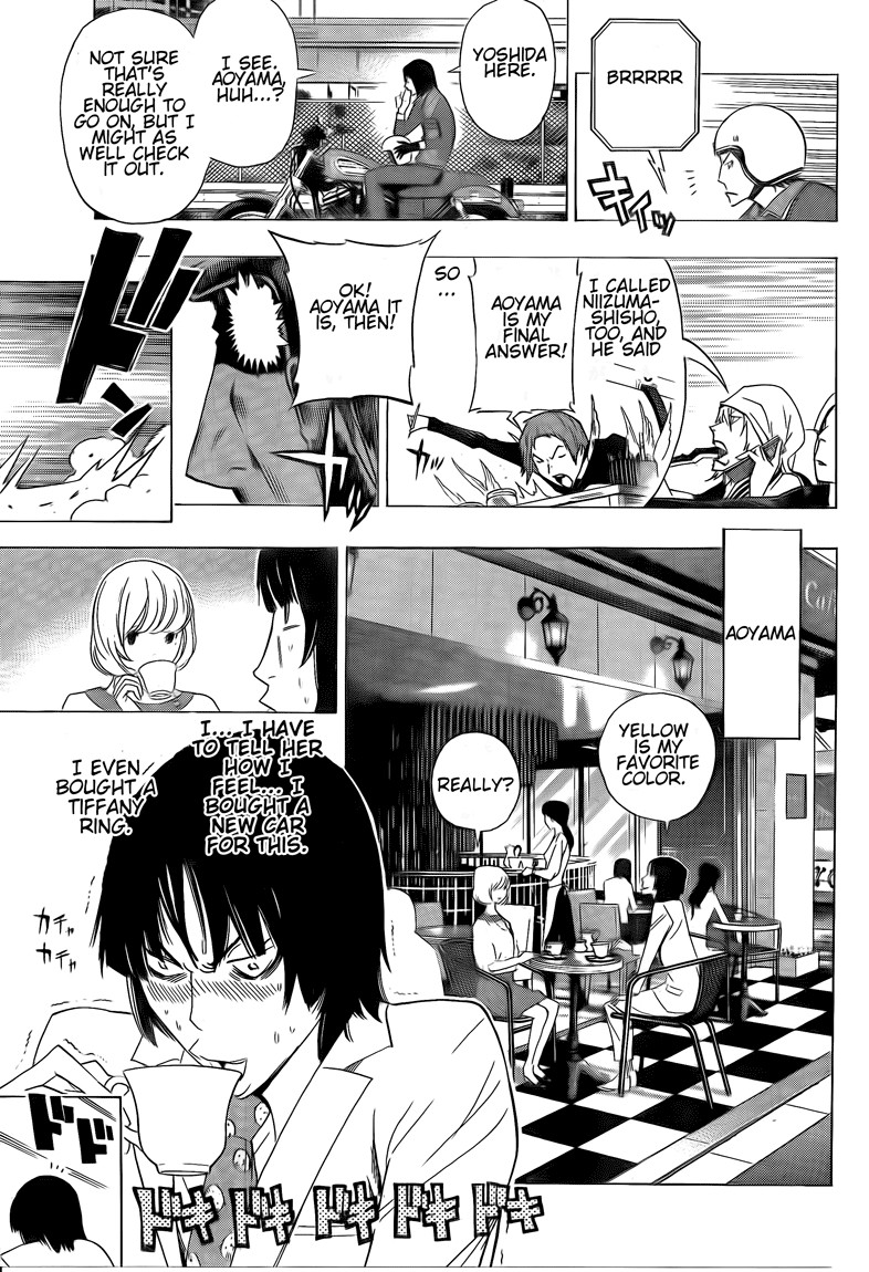 Bakuman chapter 114 page 8