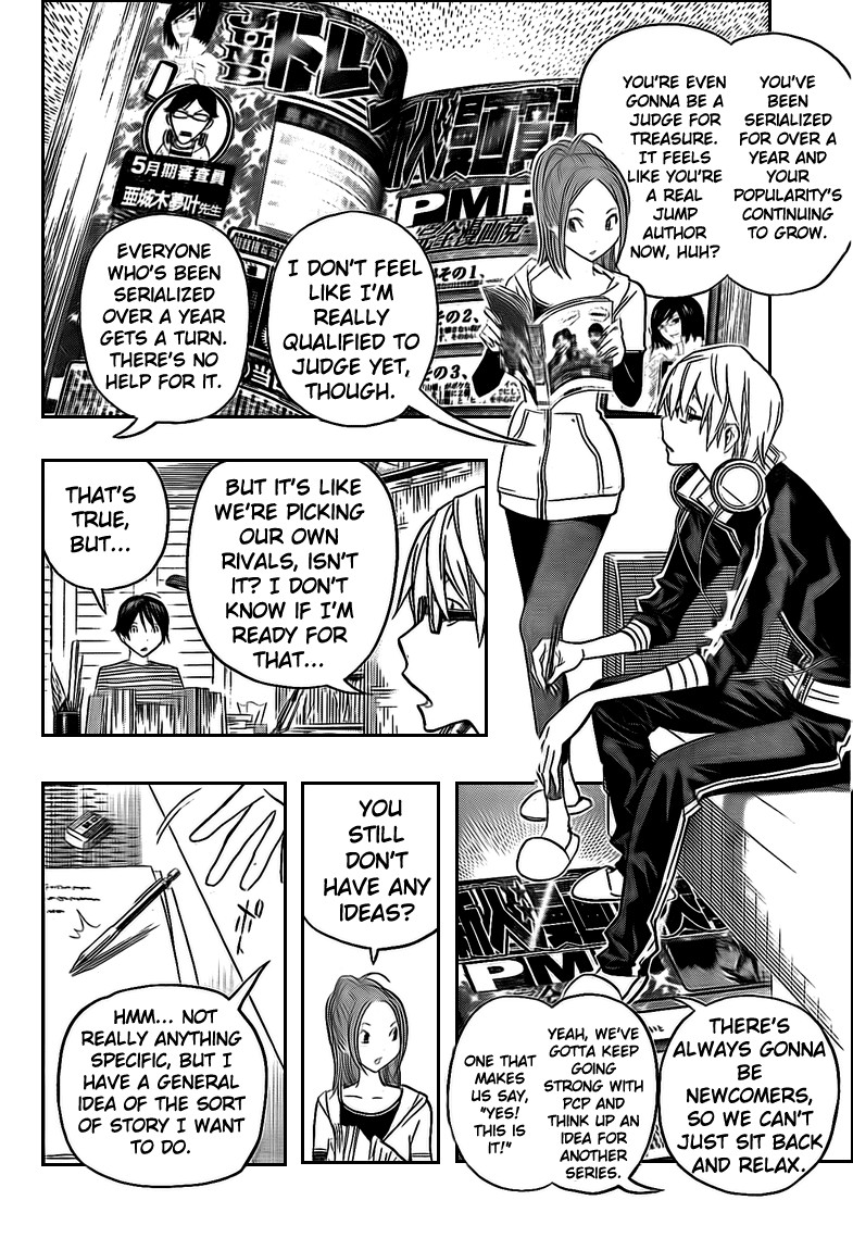 Bakuman chapter 115 page 1