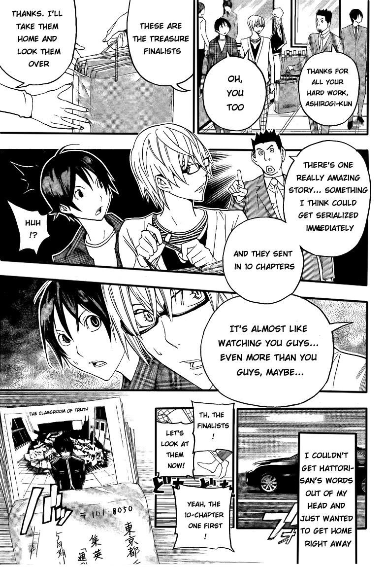 Bakuman chapter 115 page 12