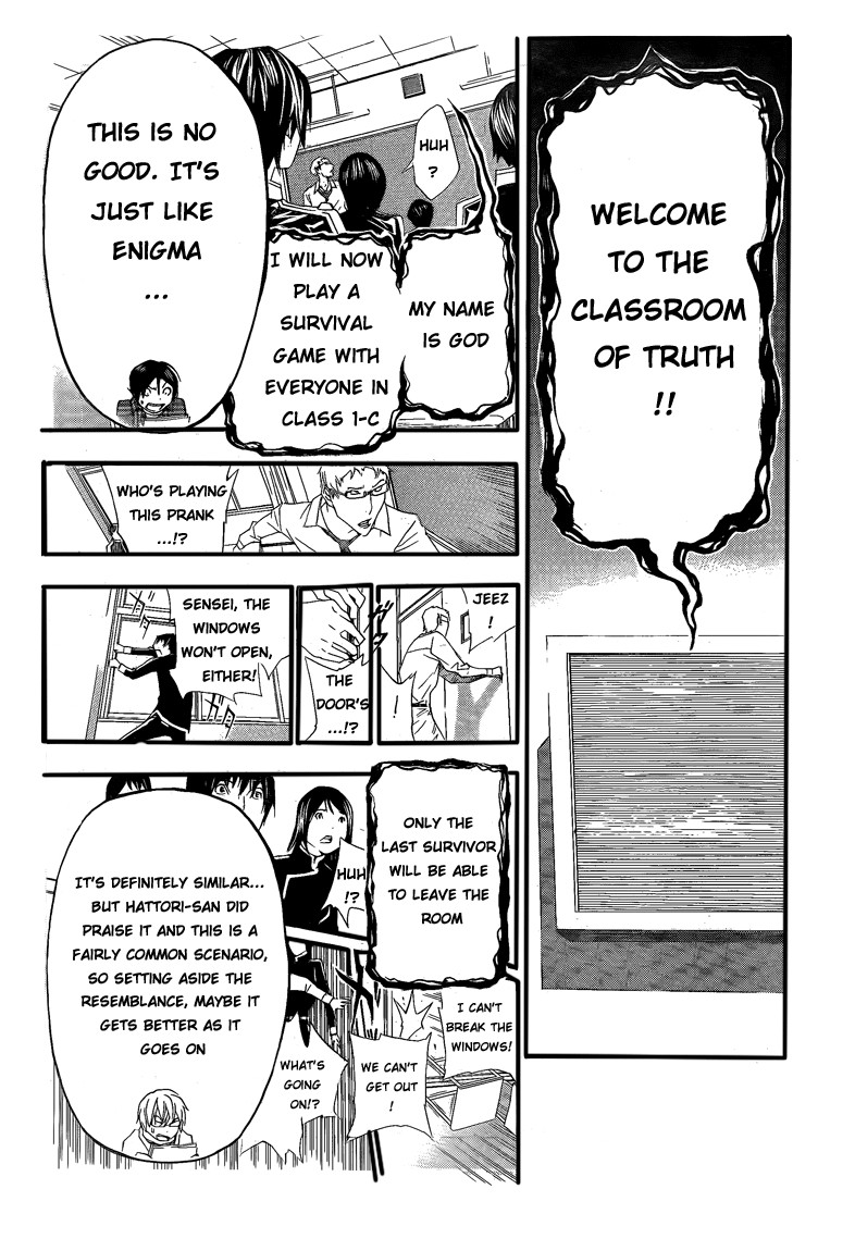 Bakuman chapter 115 page 14