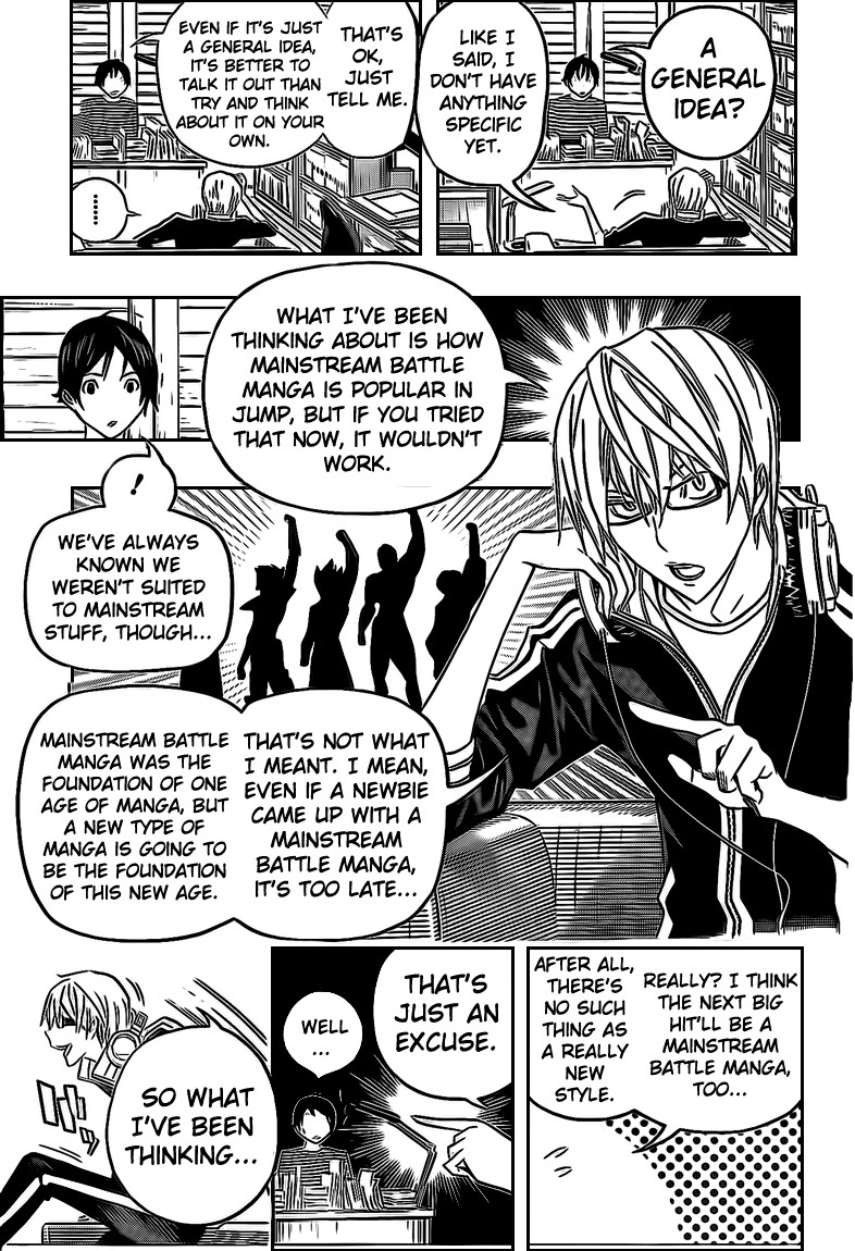Bakuman chapter 115 page 2