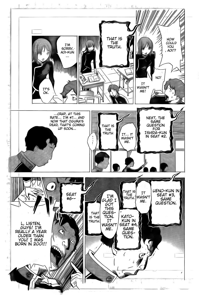 Bakuman chapter 116 page 10