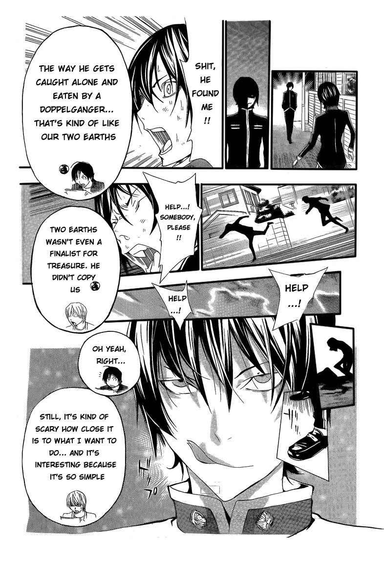 Bakuman chapter 116 page 16