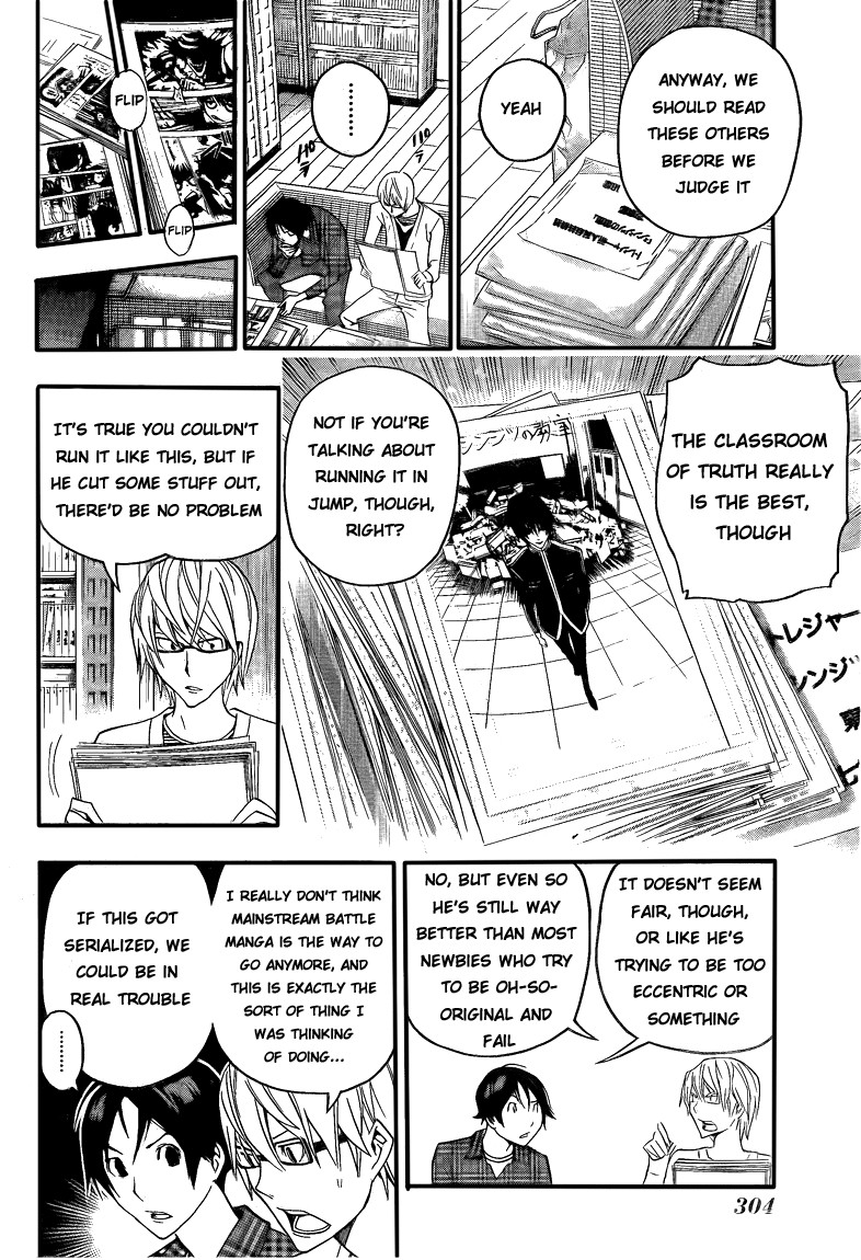 Bakuman chapter 116 page 17
