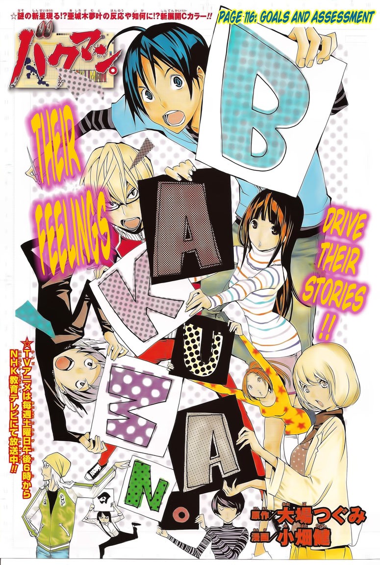 Bakuman chapter 116 page 19