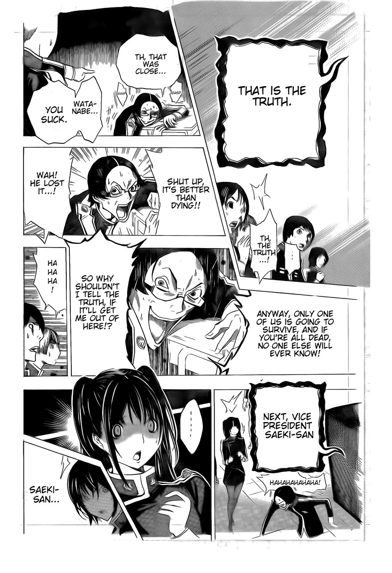 Bakuman chapter 116 page 7