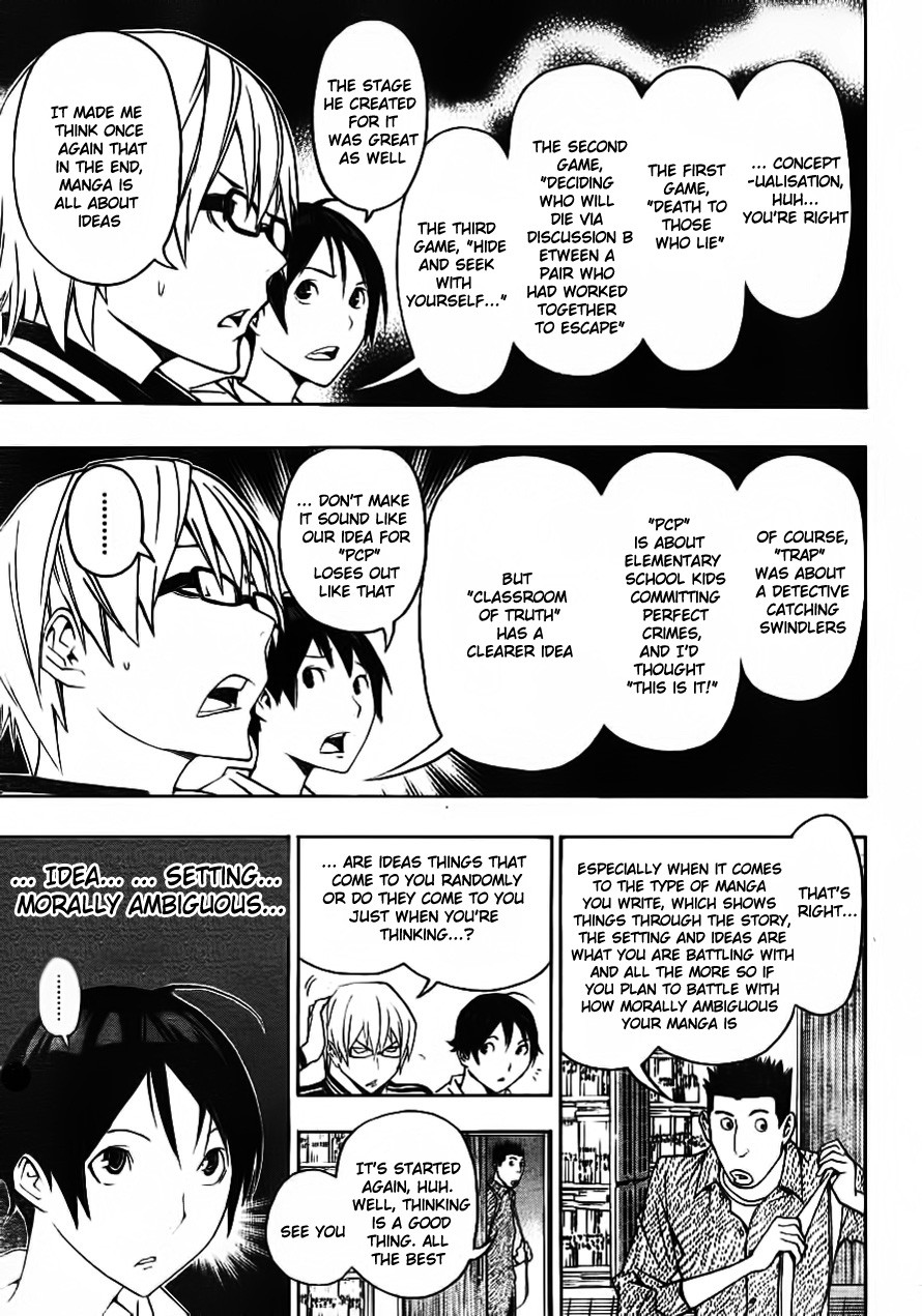 Bakuman chapter 117 page 11