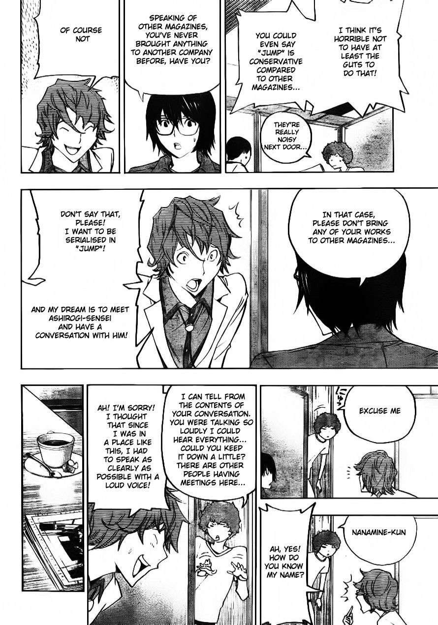 Bakuman chapter 117 page 14