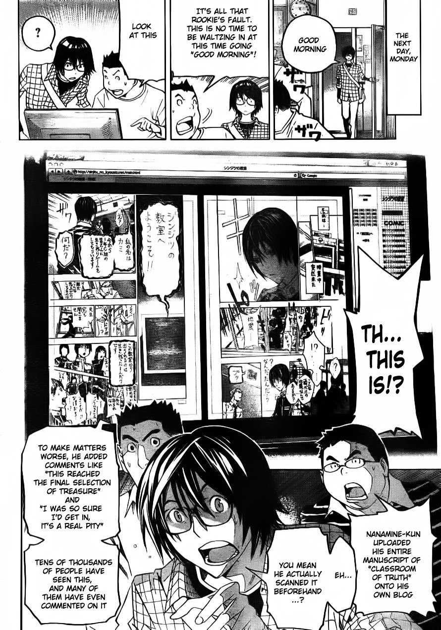 Bakuman chapter 117 page 16