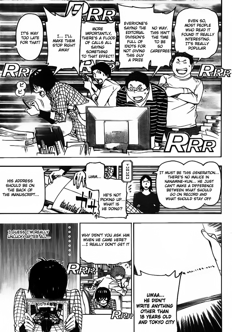Bakuman chapter 117 page 17