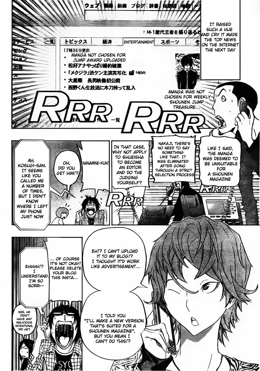 Bakuman chapter 117 page 18
