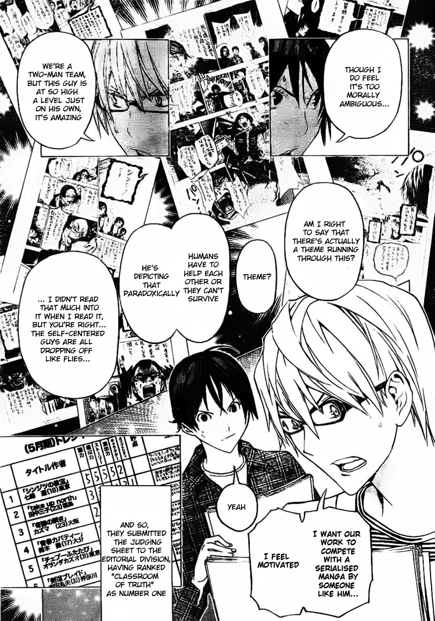 Bakuman chapter 117 page 3