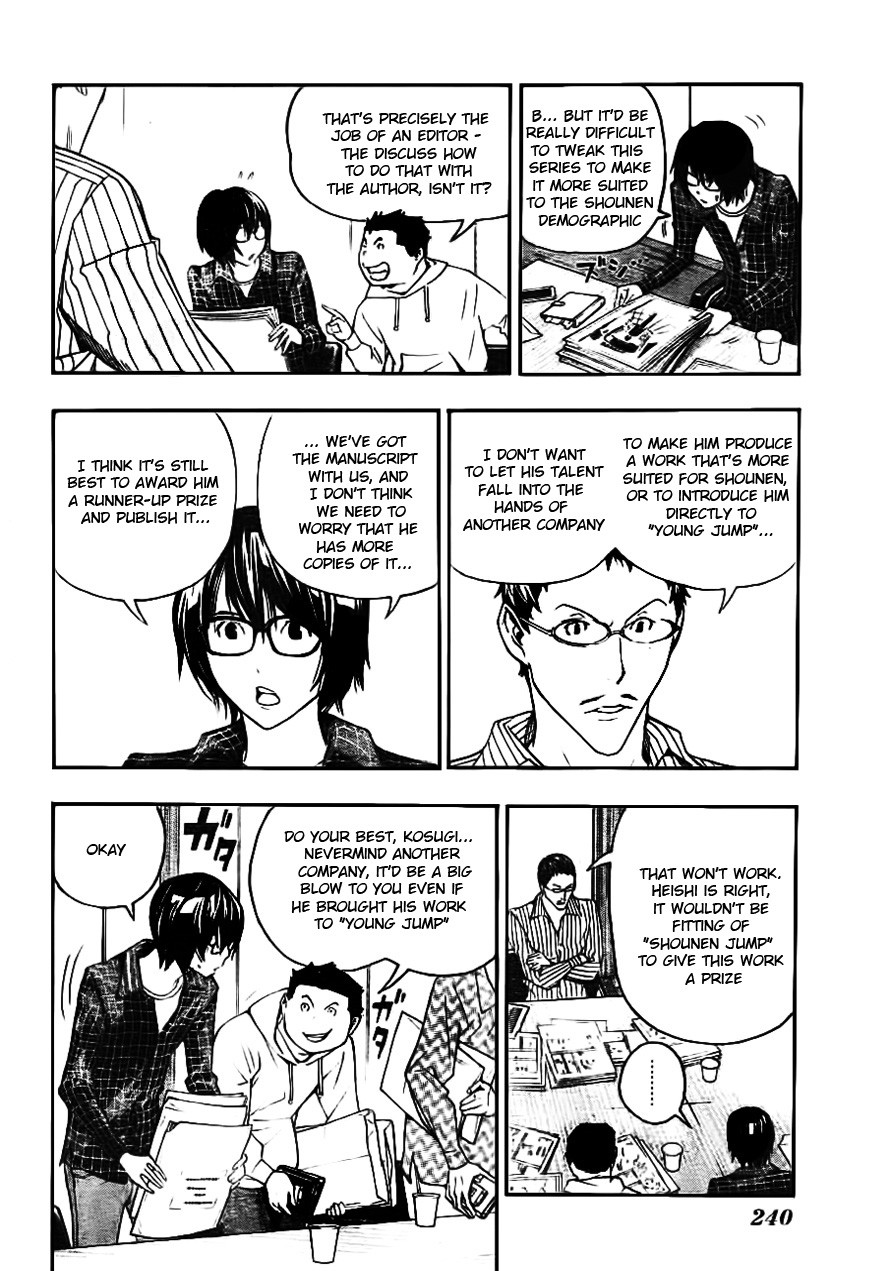 Bakuman chapter 117 page 6