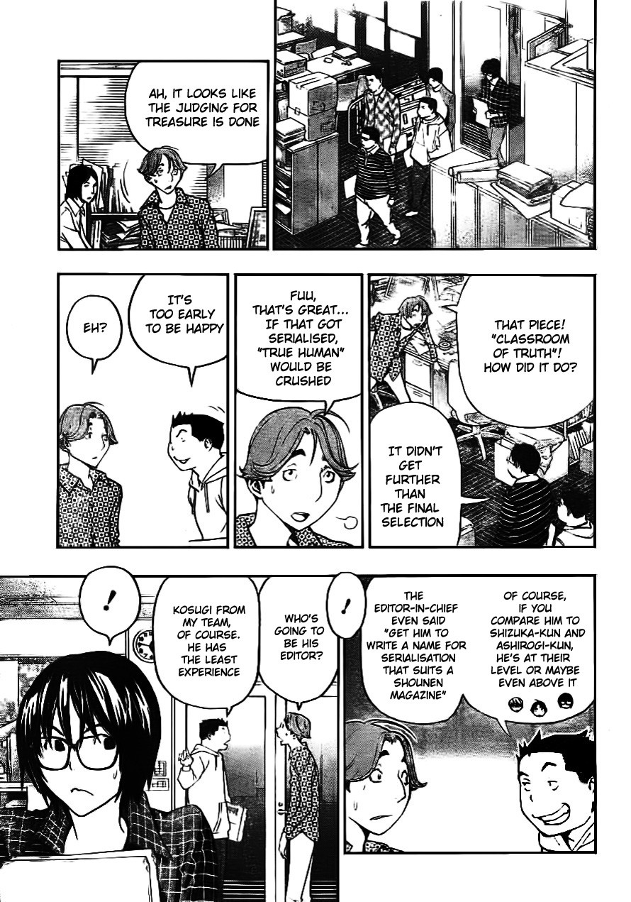 Bakuman chapter 117 page 7