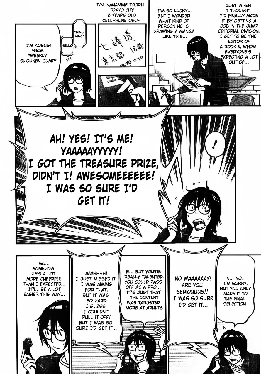 Bakuman chapter 117 page 8