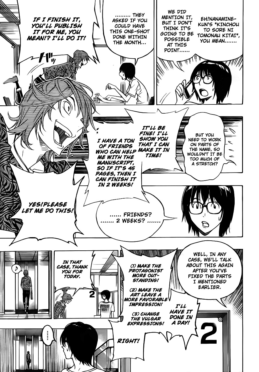 Bakuman chapter 119 page 11