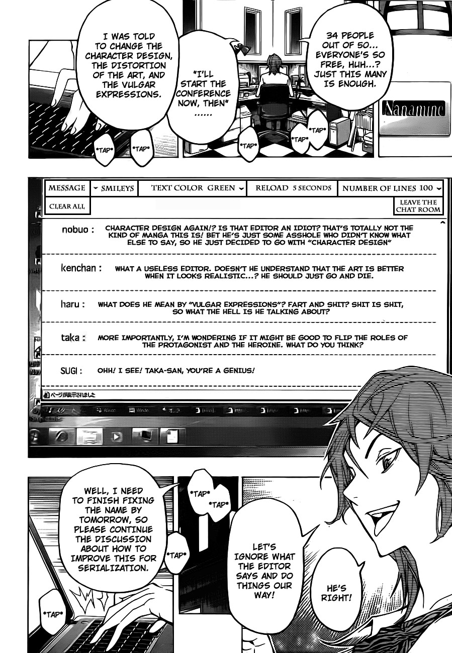 Bakuman chapter 119 page 12