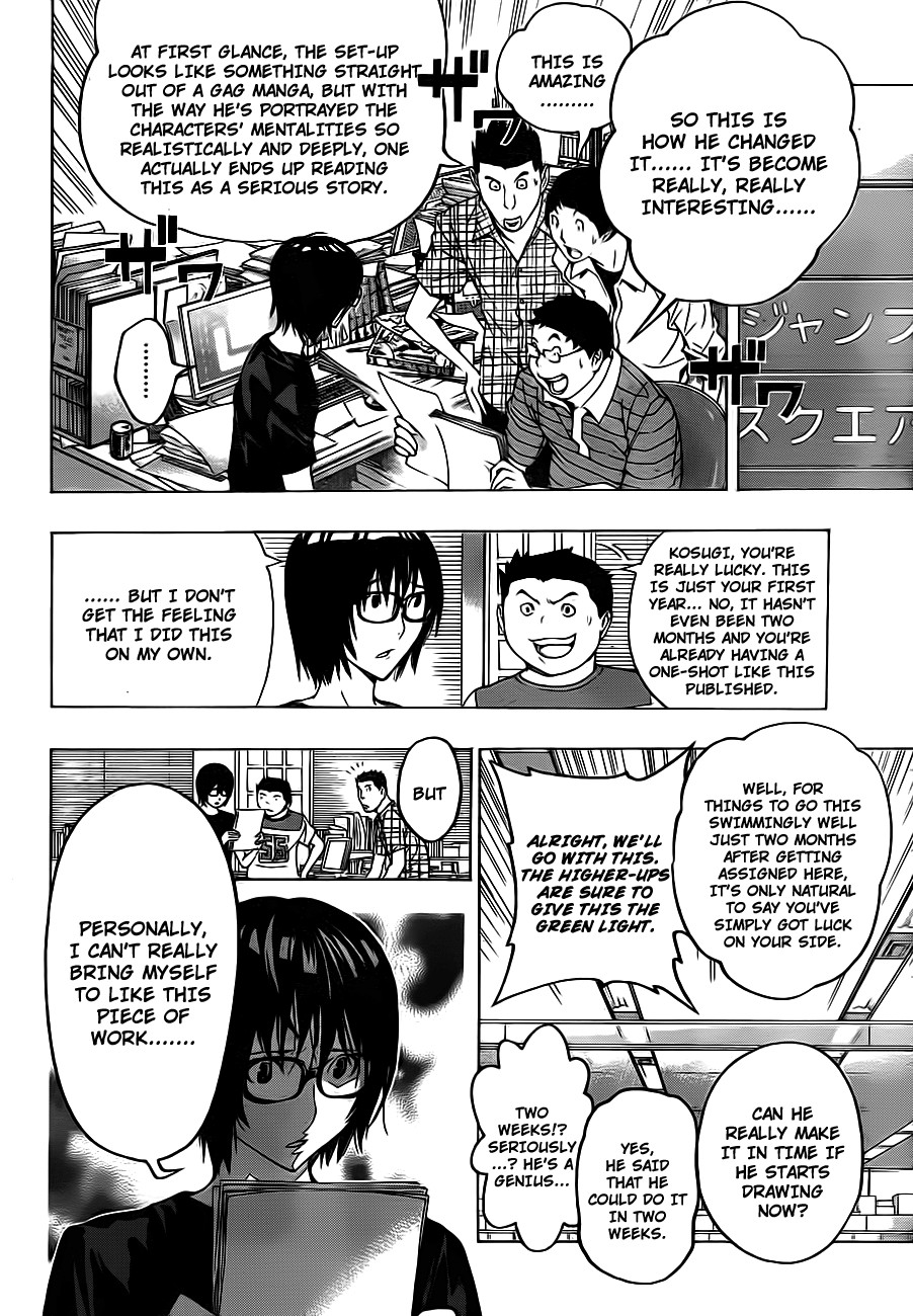 Bakuman chapter 119 page 14