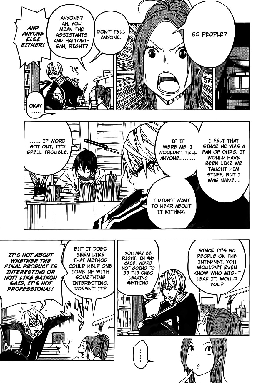 Bakuman chapter 119 page 7