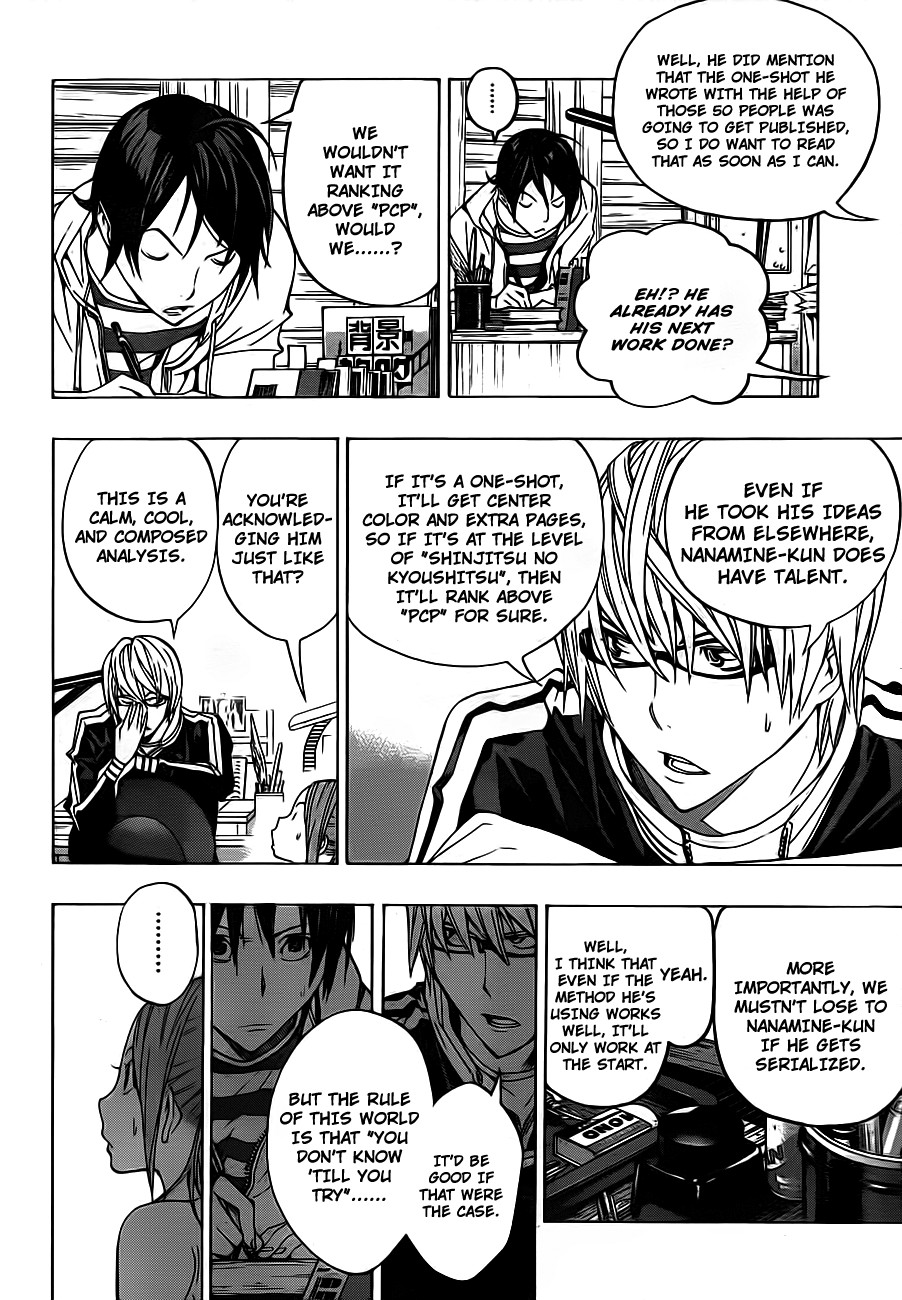 Bakuman chapter 119 page 8