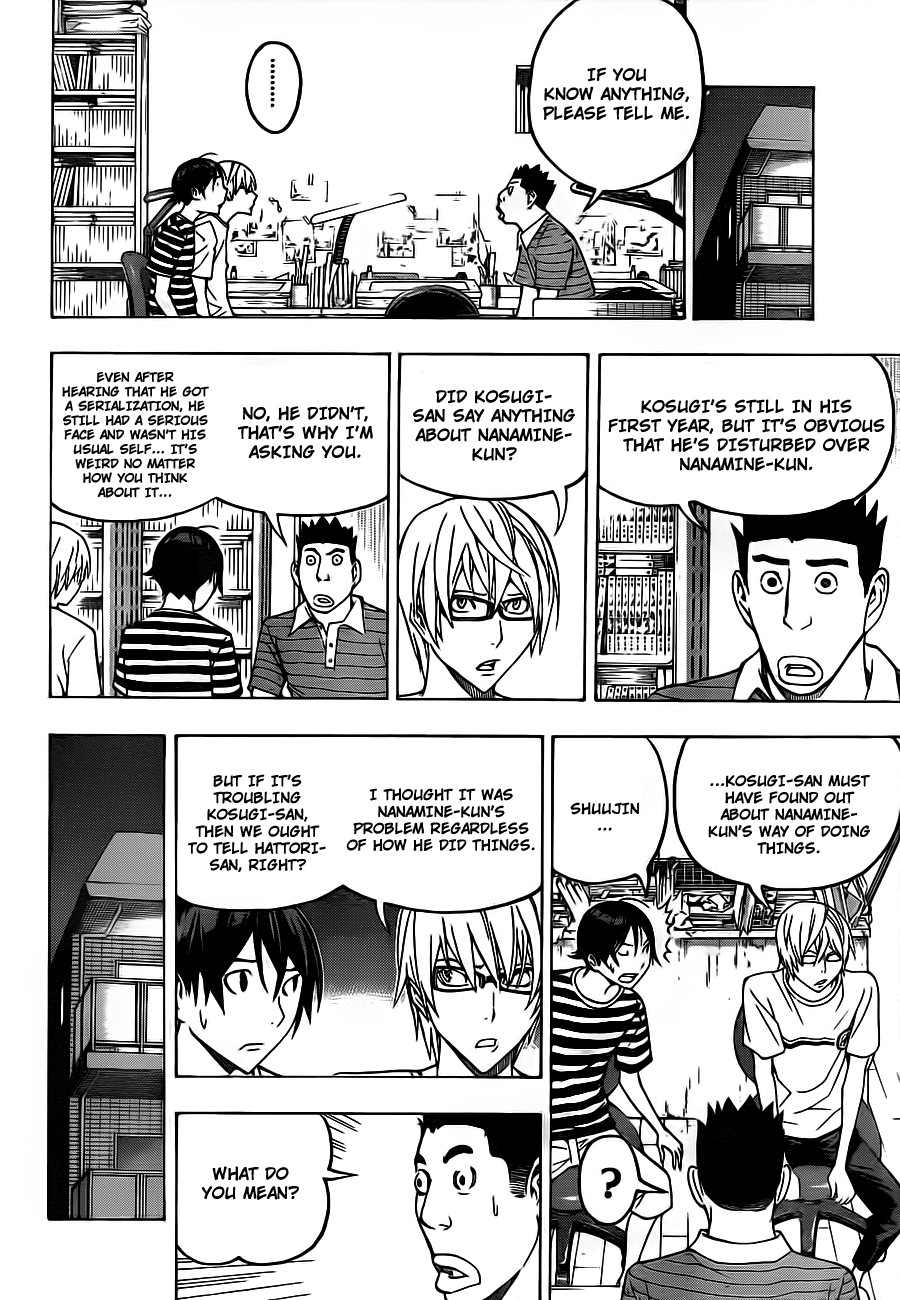 Bakuman chapter 121 page 14