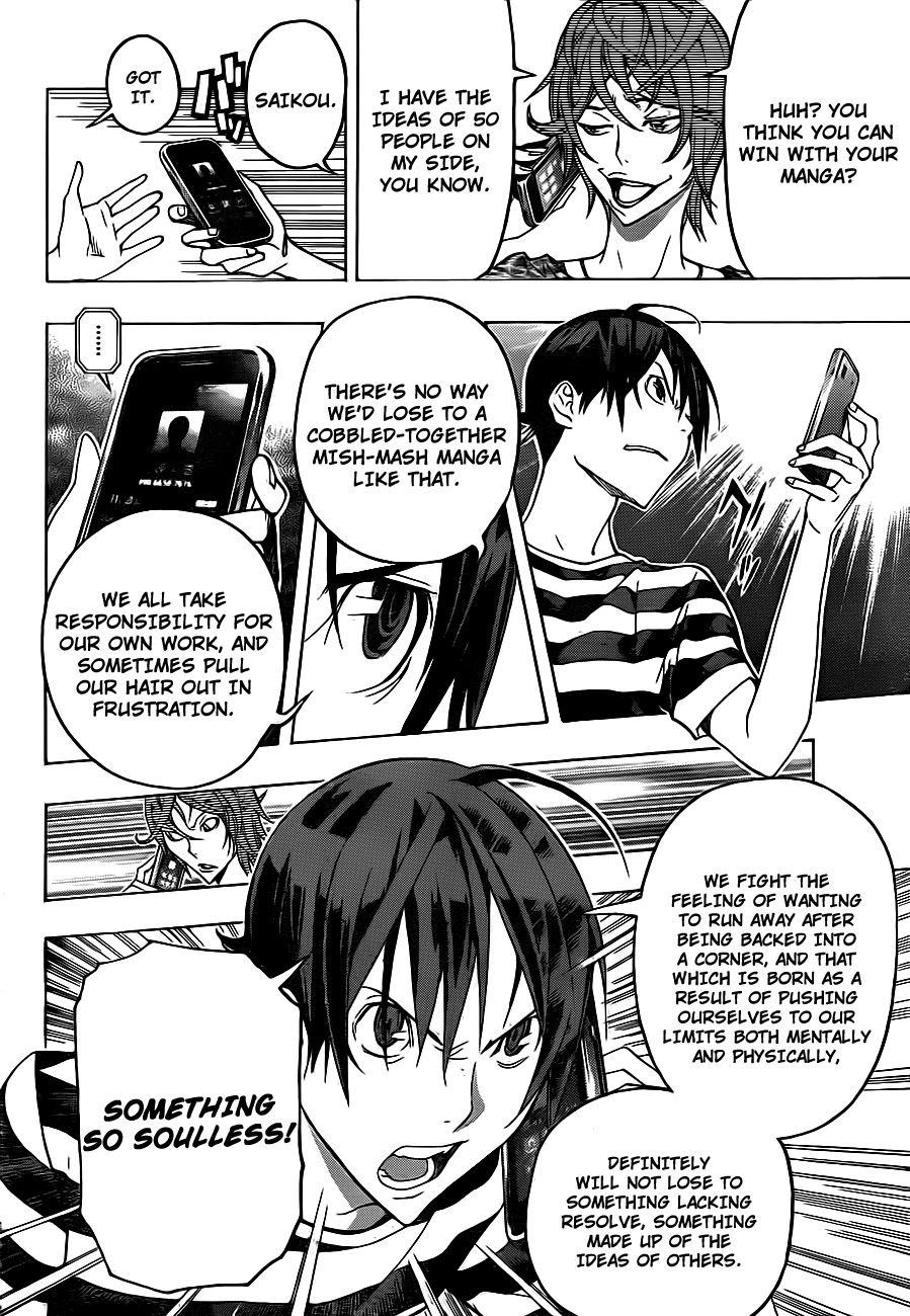 Bakuman chapter 121 page 18