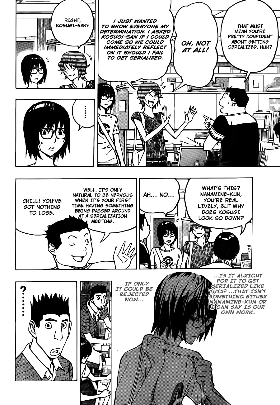 Bakuman chapter 121 page 2