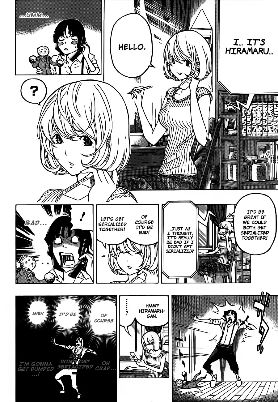 Bakuman chapter 121 page 4