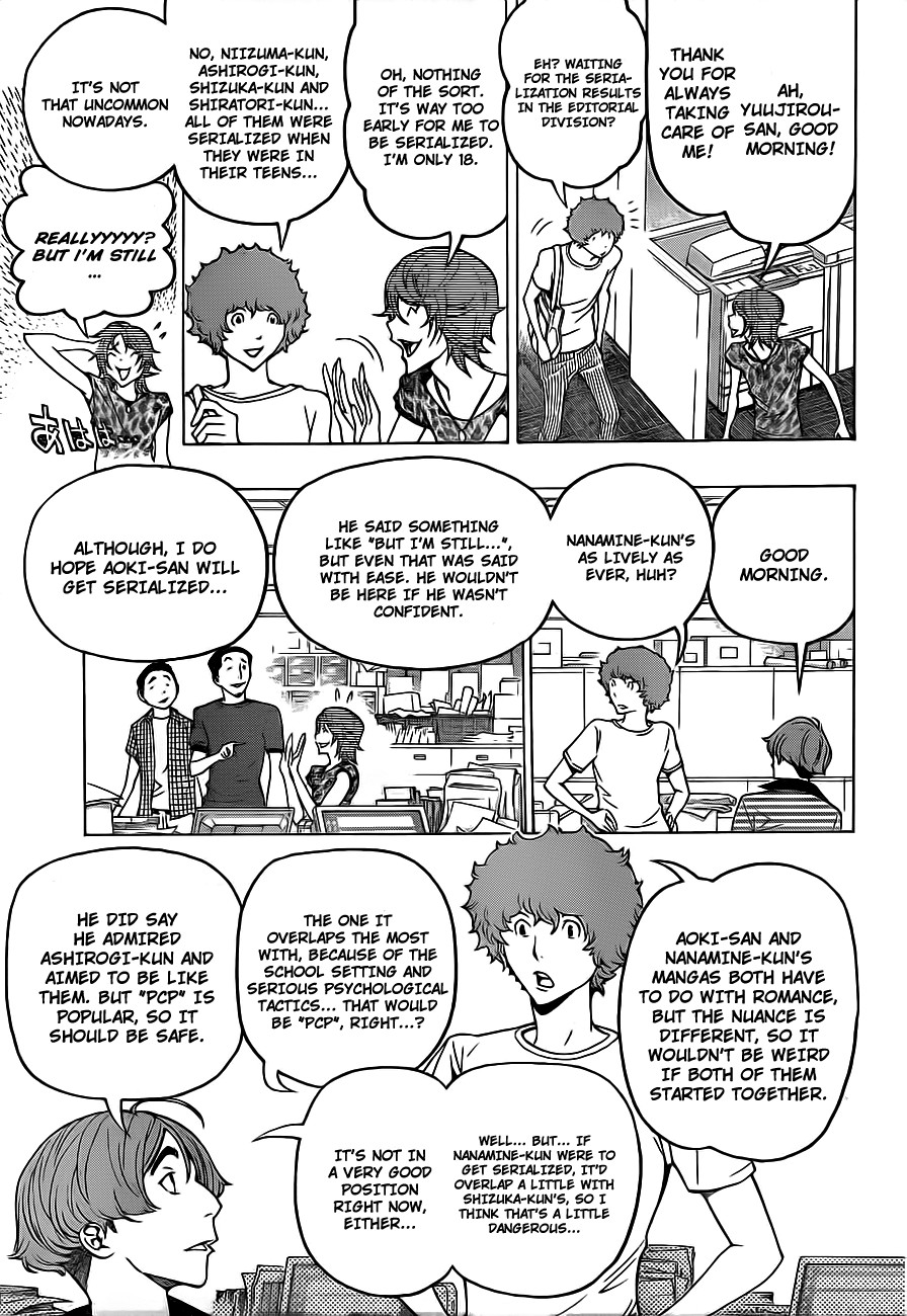 Bakuman chapter 121 page 5