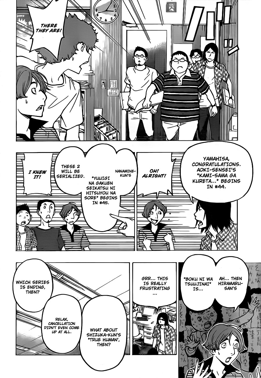Bakuman chapter 121 page 6