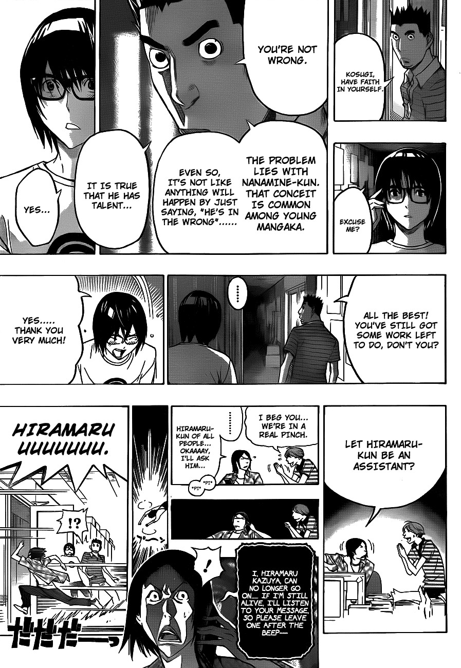 Bakuman chapter 122 page 10