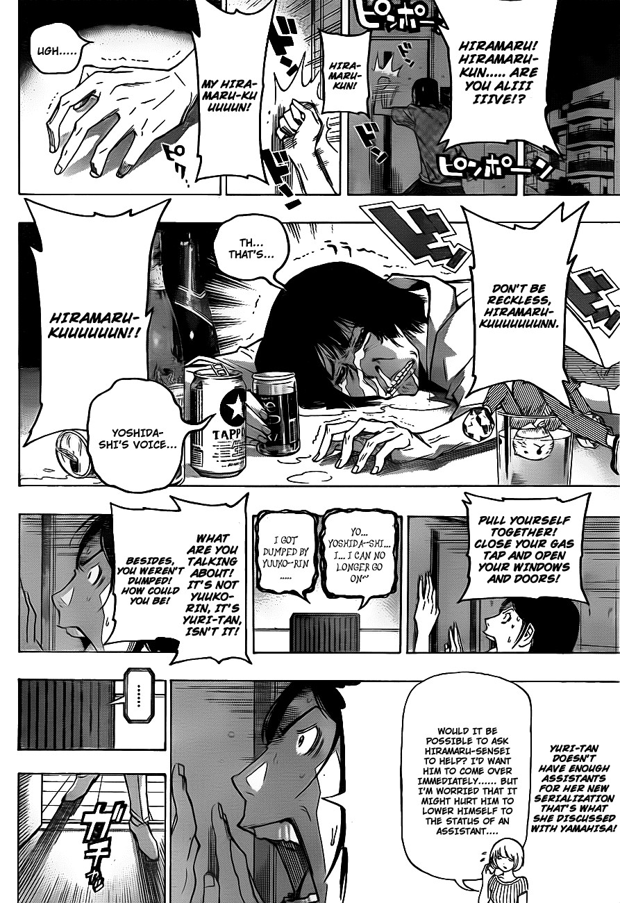 Bakuman chapter 122 page 11