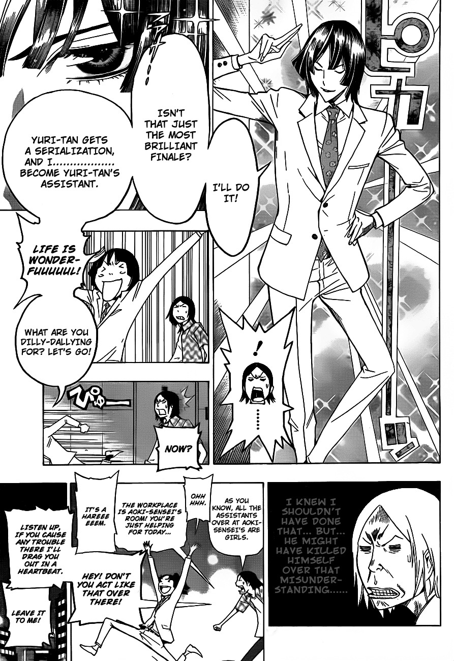 Bakuman chapter 122 page 12