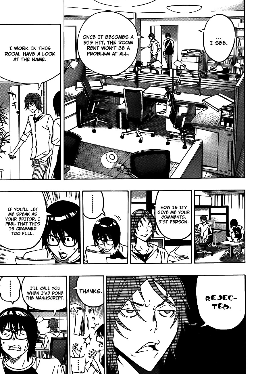 Bakuman chapter 122 page 14