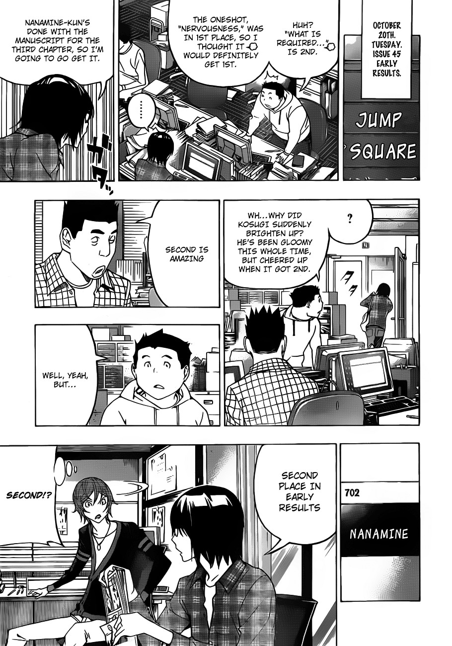 Bakuman chapter 123 page 15