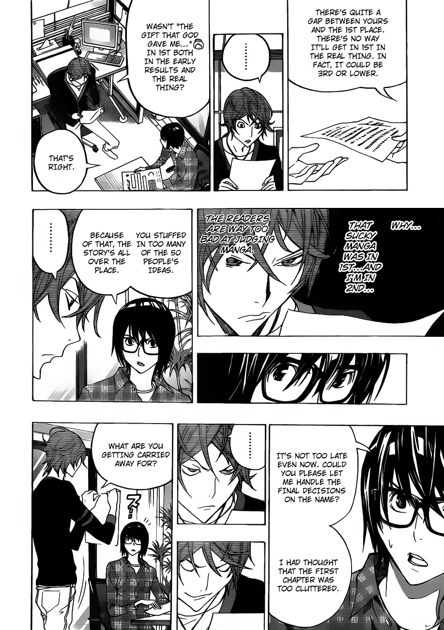 Bakuman chapter 123 page 16