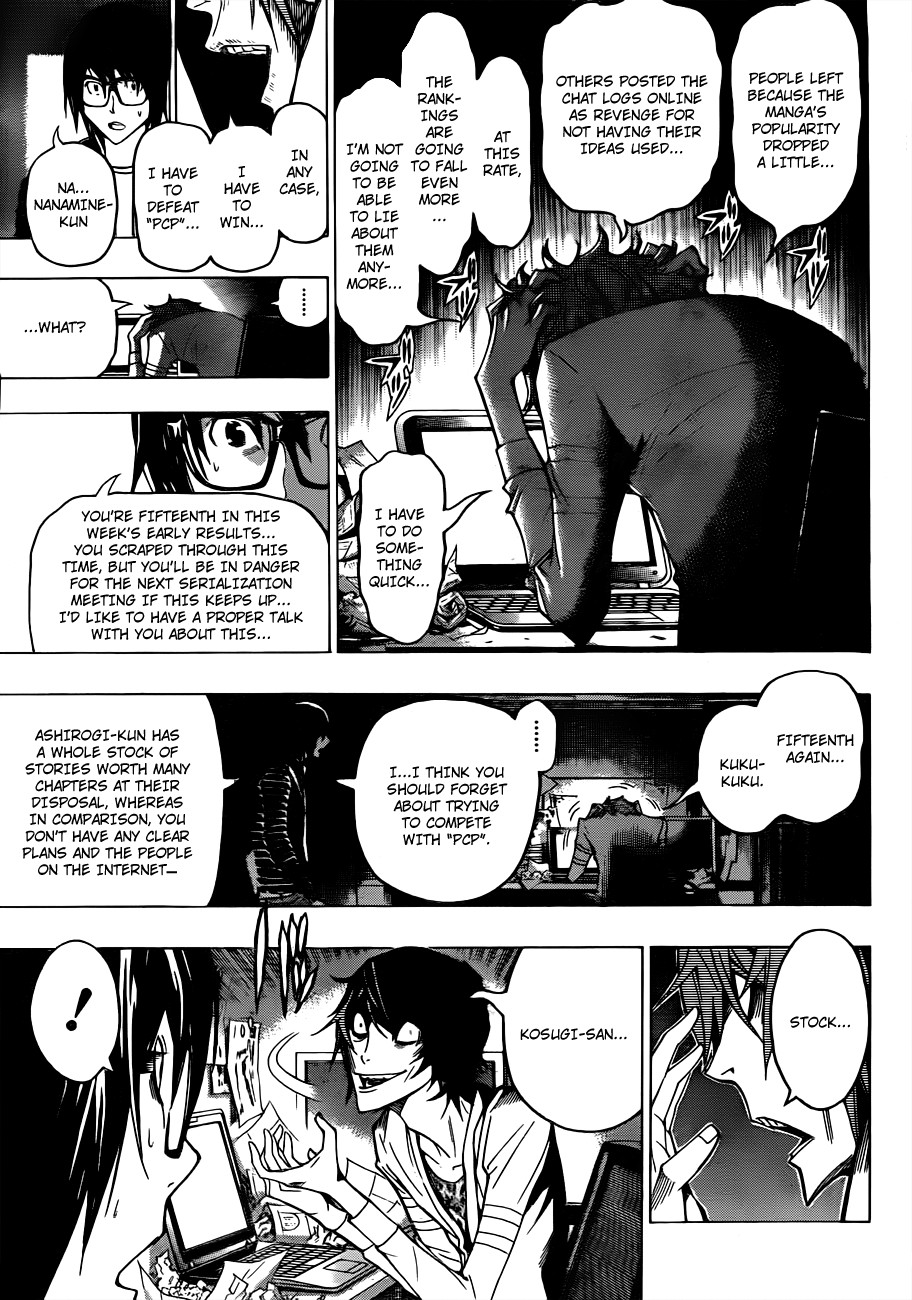 Bakuman chapter 125 page 12